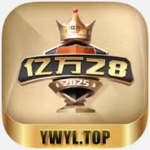 亿万28