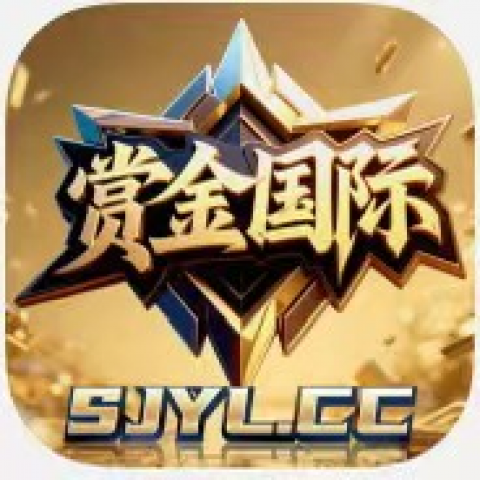 赏金国际